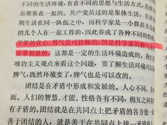-华中师范大学-图书馆