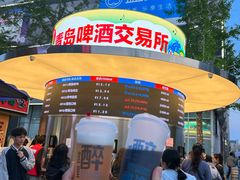 -威高广场