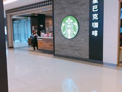 -星巴克(我格广场店)