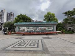 -岭南和园
