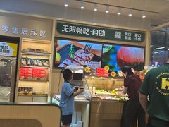 -豪客来牛排(中华城店)
