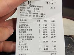 -老来福·非遗酸汤兔(凯旋路店)