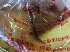 -宫廷糕点铺