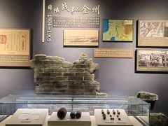 -大连金州博物馆
