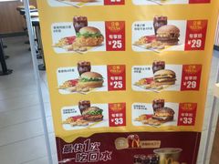 -麦当劳(景城邻里中心店)