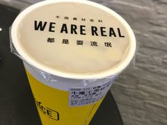 -茶桔便(爱琴海店)