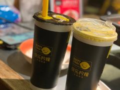 -快乐柠檬happylemon(熙地港店)