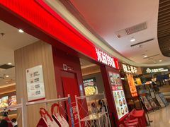 -米村拌饭(杭州国大城市广场店)