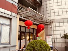 -芷江西路街道图书馆