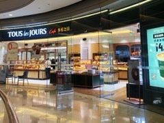 -多乐之日(颐堤港店)