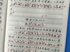 -赵汝飞练字硬笔书法(静安大融城校区)