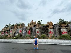 -龙口南山旅游景区