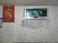 -鑫来子菜馆