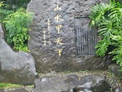 -南溪山景区