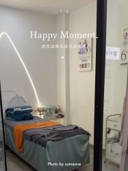 -延禧·科技美肤