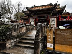 -丰都鬼城名山景区