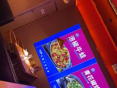 -蜀香三绝·牛蛙·烤鱼·天府炒鸡(安丘泰华店)