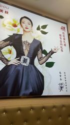 -芳朵美容养生SPA