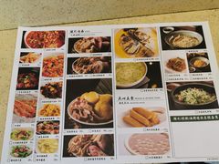 菜单-阿莉餐厅(枣阳路店)