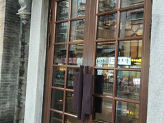 -民国红公馆(老门东店)