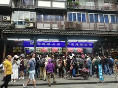 -宫廷糕点铺