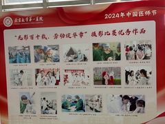 -北京大学第一医院(西城厂桥院区)