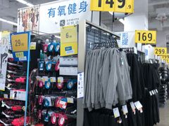 -迪卡侬(盐都店)