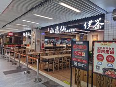 -连城·新天地(福华一路店)