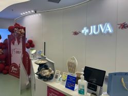 -JUVA欧华医美连锁