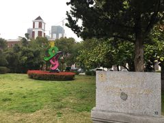 -半岛1919创意园区