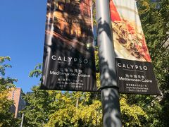 -上海静安香格里拉大酒店
