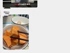 -WEGYMER健萌健身(麦德龙钰龙天下馆)