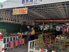 门面-四川小胡子海鲜(丁村万人海鲜广场店)