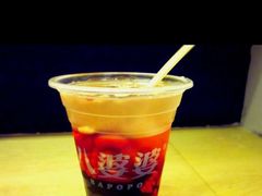 -八婆婆烧仙草(中山路店)