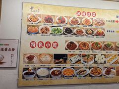 -小街天府(西工小街店)