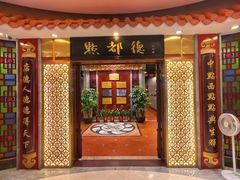 门面-点都德(千灯湖环宇城店)