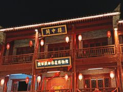 -陕西戏曲非遗博物馆