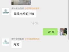 -博特宠物医院24h犬猫全科.骨科·异宠