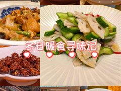 -并州饭店·并萃阁