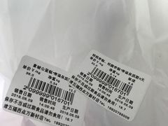 -津五福西点(万新村店)