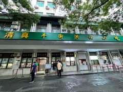 -牛街洪记小吃店(牛街店)