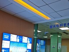 -武汉大学附属爱尔眼科医院(湖北总院)