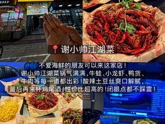 -啊溜烧烤·炭火传承(南澳店)