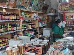 -赵府街副食店