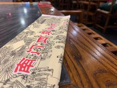 -南门四季铜锅涮肉(左家庄店)