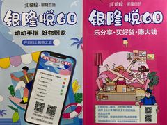 -汇德隆银隆