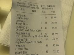 账单-TIMEZONE8东八时区餐厅&酒吧(798店)