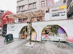 -Mint Gelato(二厂店)