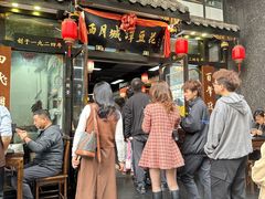 -西月城谭豆花(春熙路店)