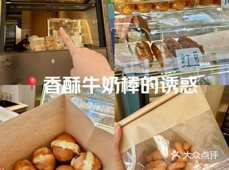 国贸街头超好吃的香酥牛奶棒 ！